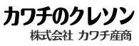 株式会社カワチ産商